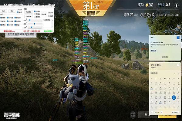 地狱犬旗舰511build231